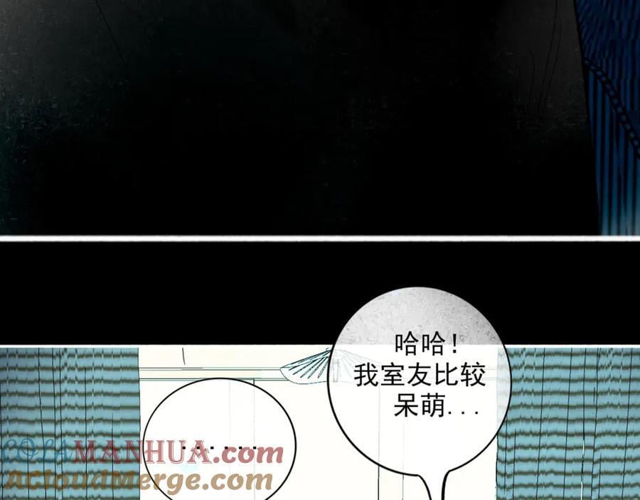 91.看不透的他48