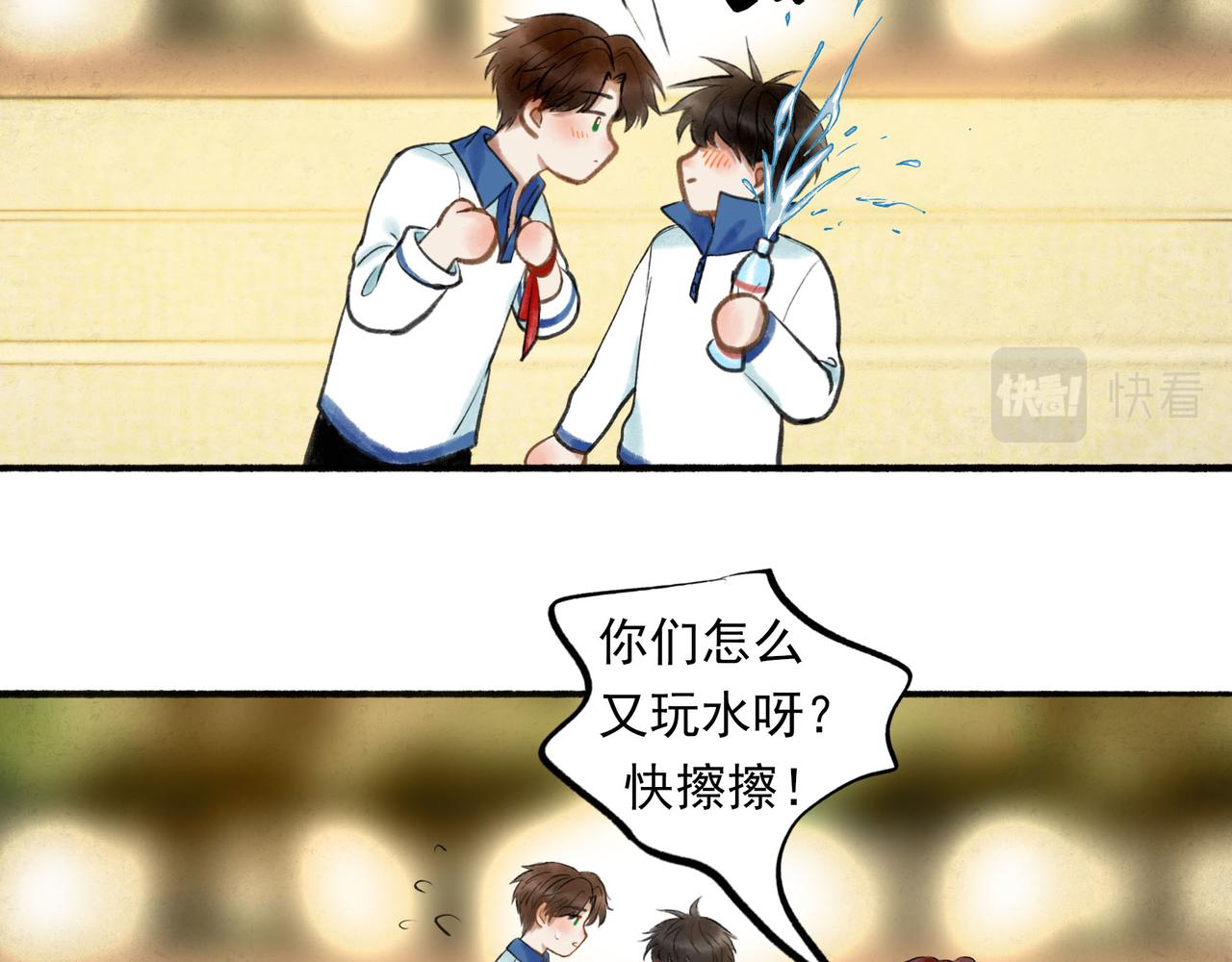 55.后遗症75