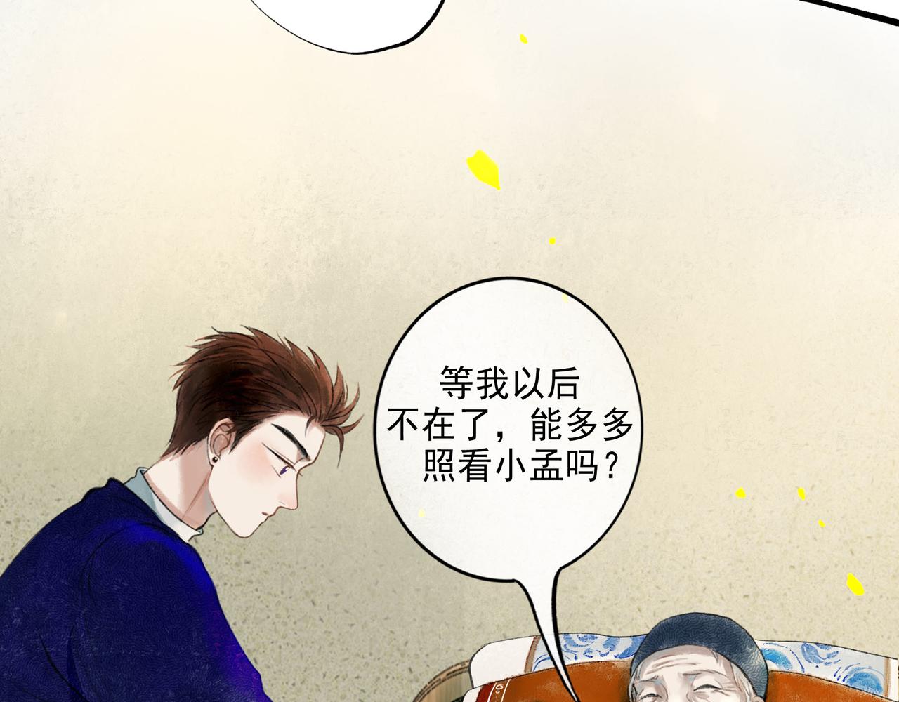 56 .小寐82