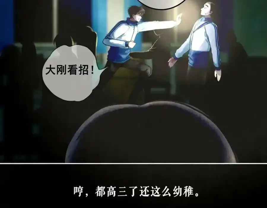 76.夜行之鸟83