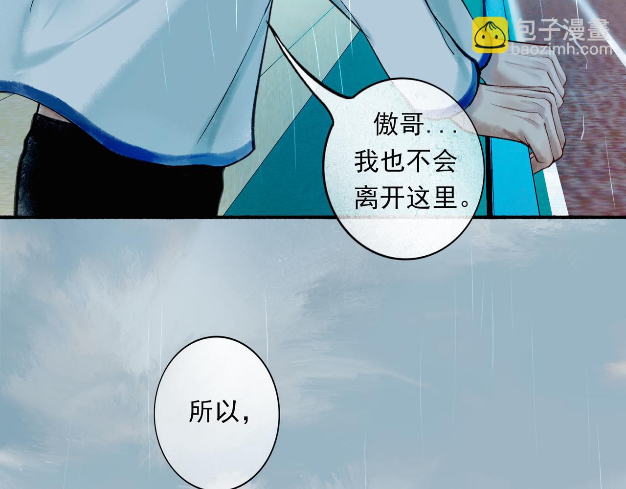 55.后遗症94