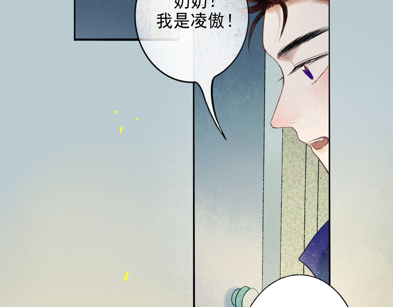 56 .小寐65