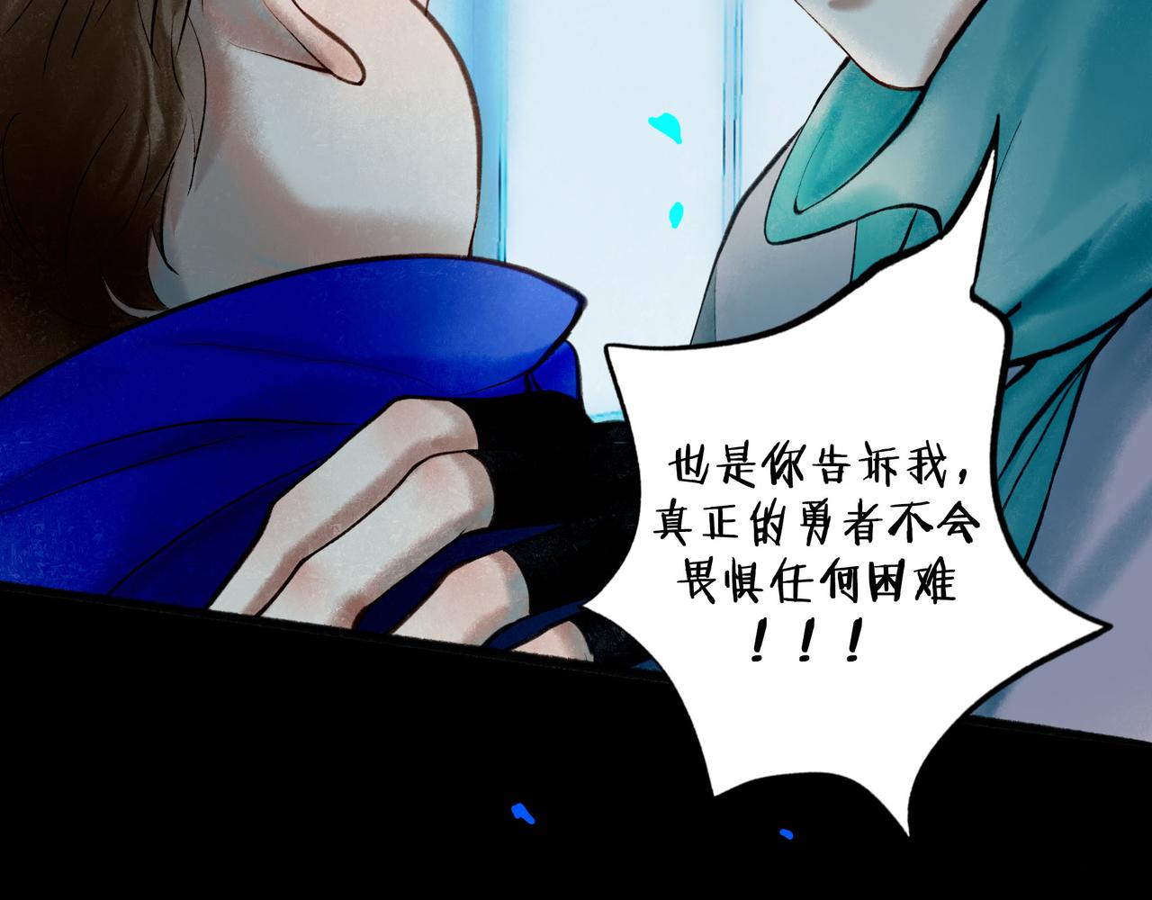 64.殊途62