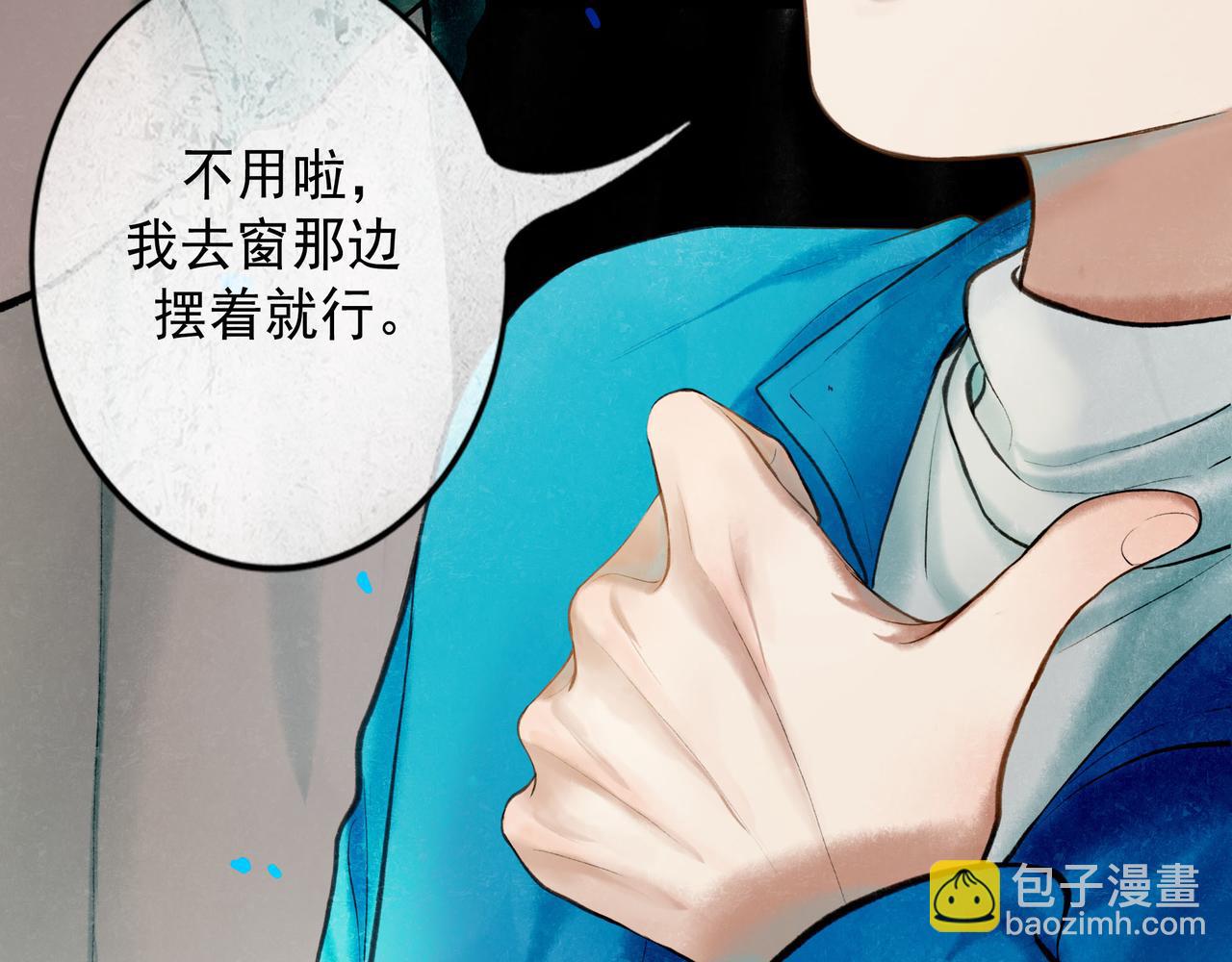62.风起时26