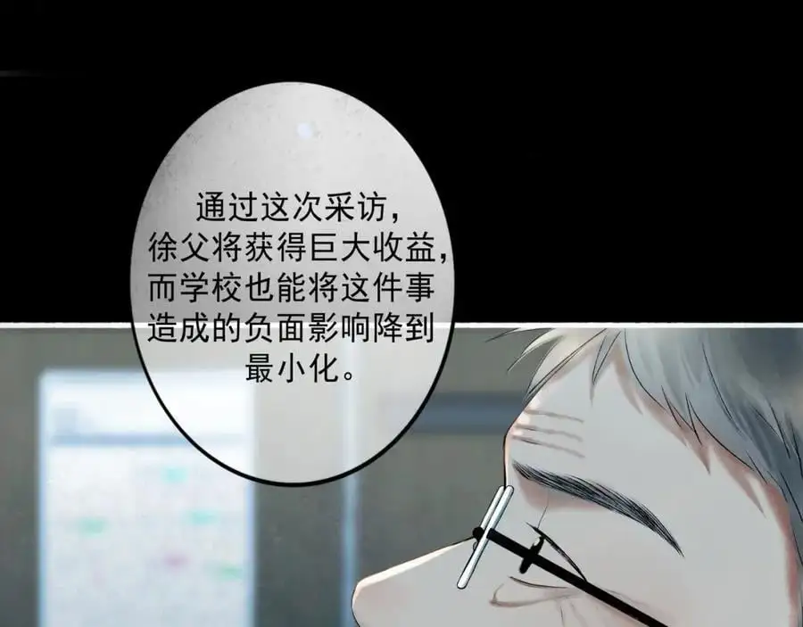 98.善与恶59