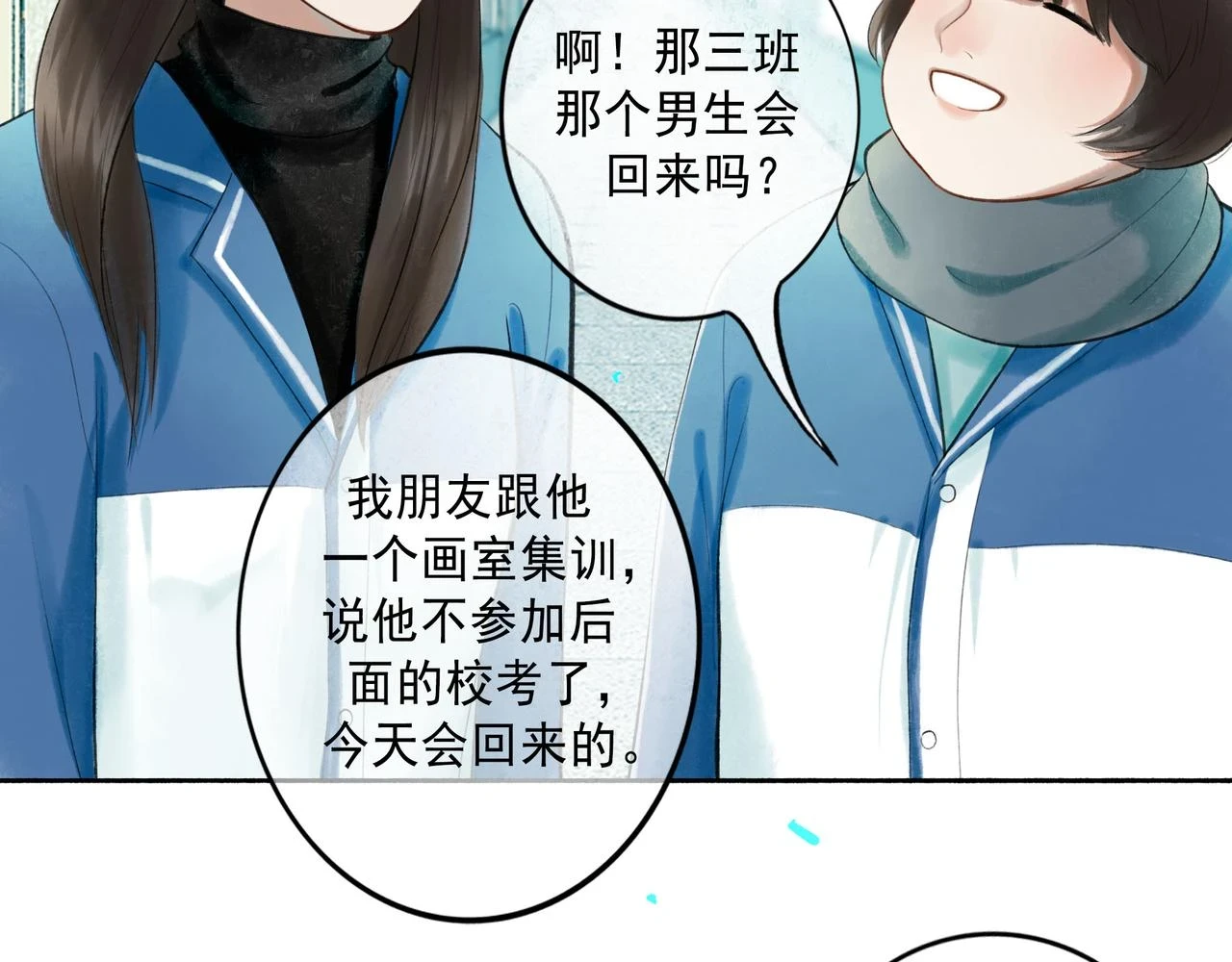 72.异类1