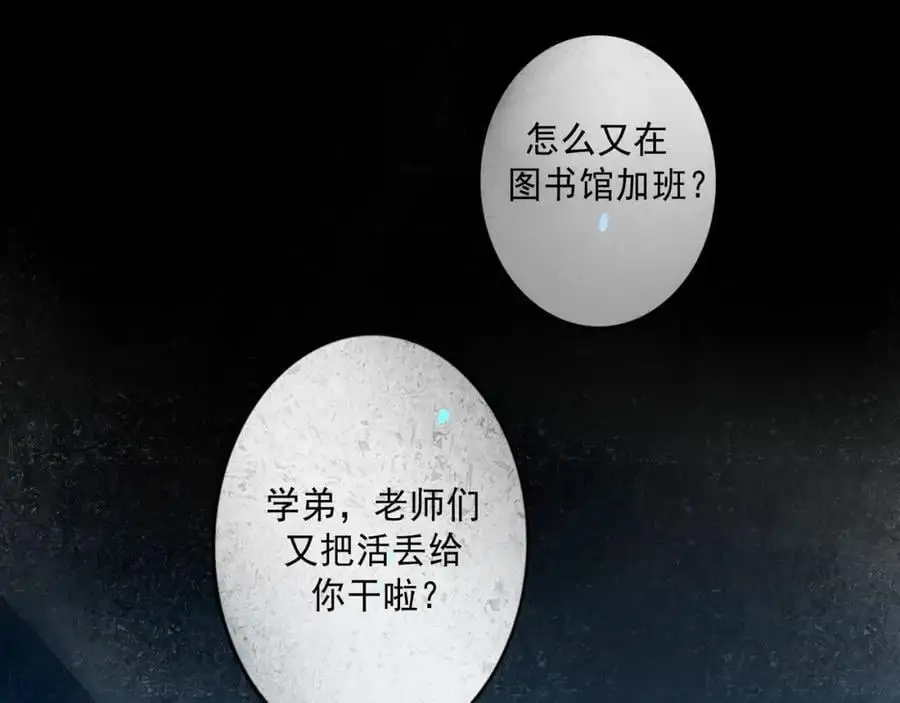 94.障目之山30
