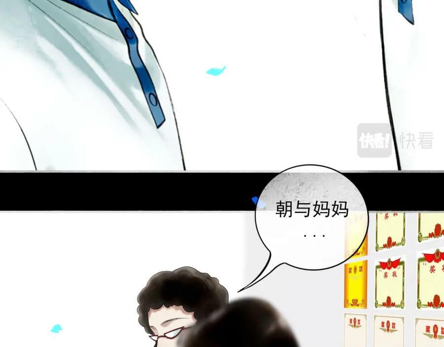85.一次谈话77