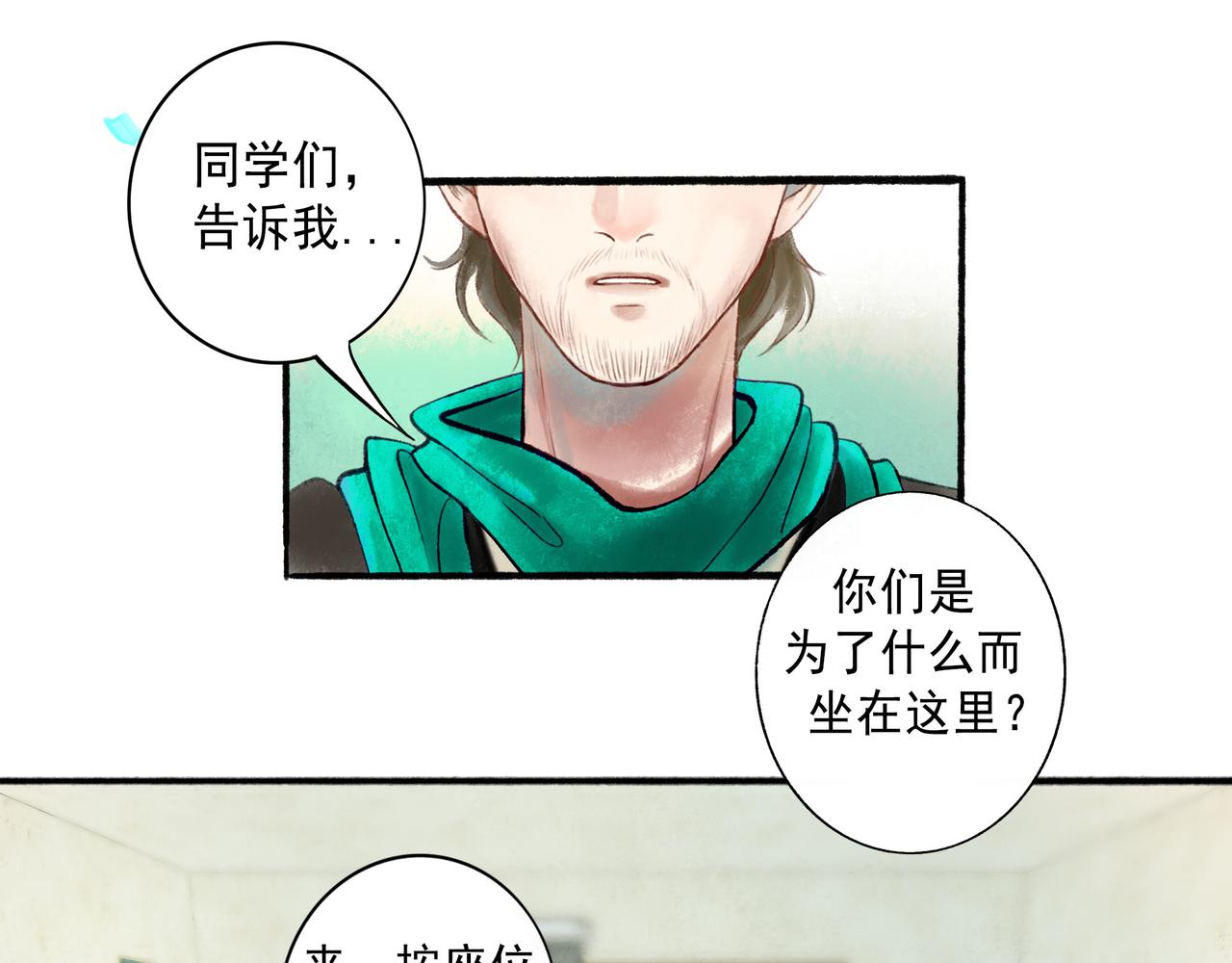 60.窗边67