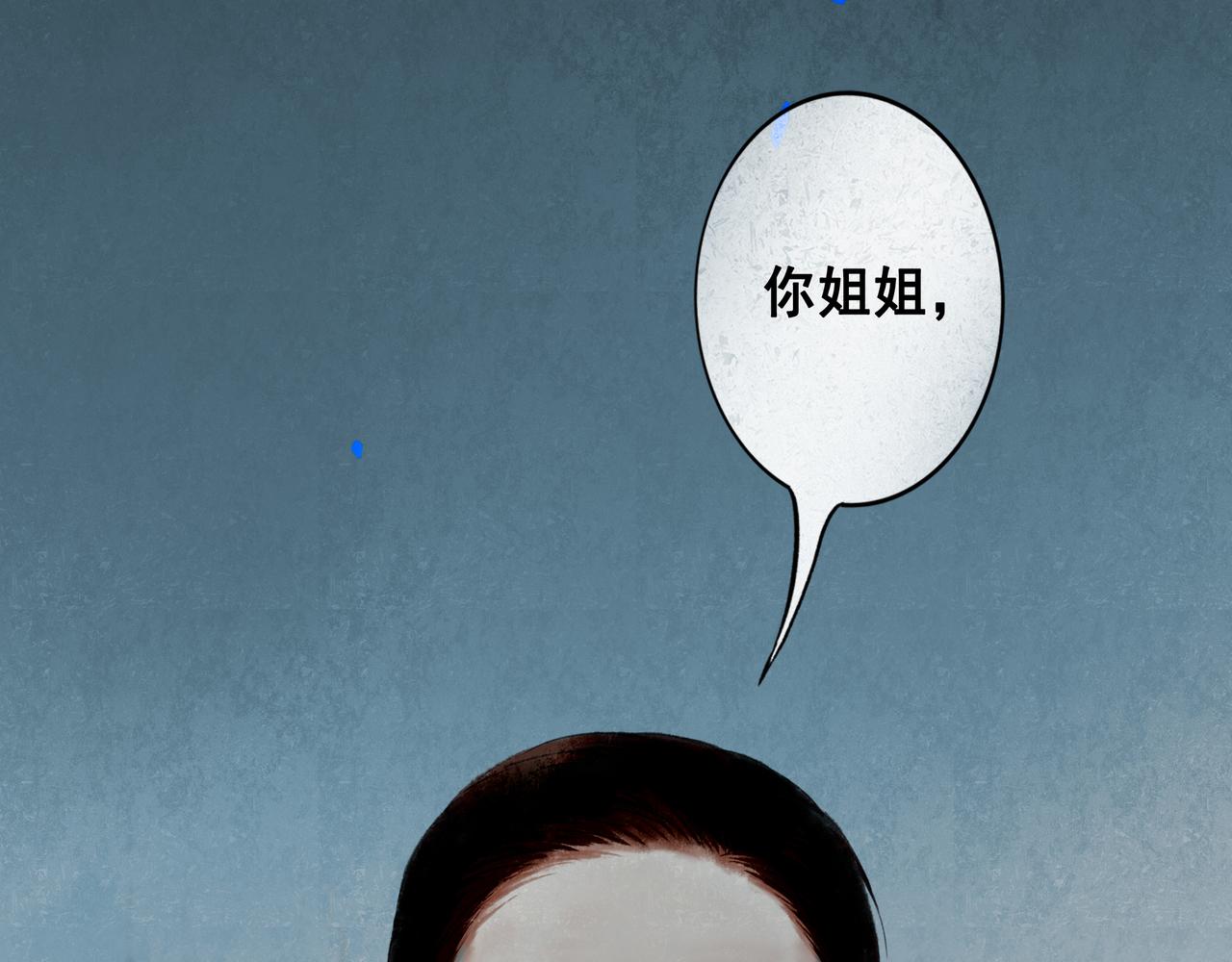 56 .小寐33