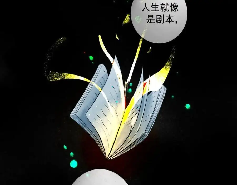 101.再现前奏70