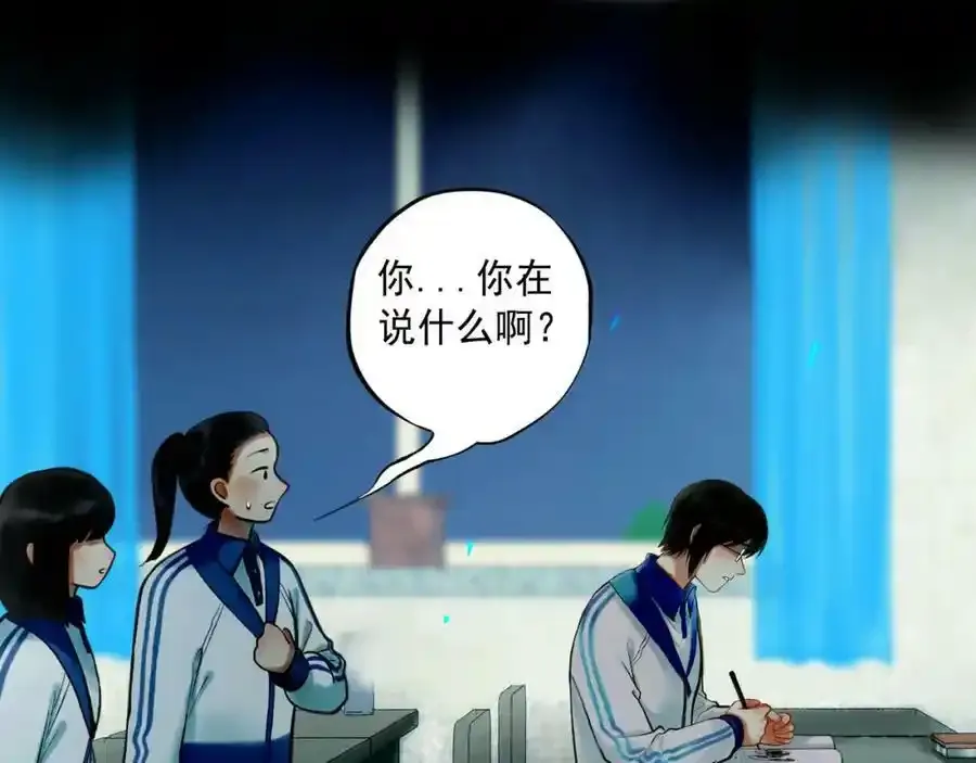 76.夜行之鸟70