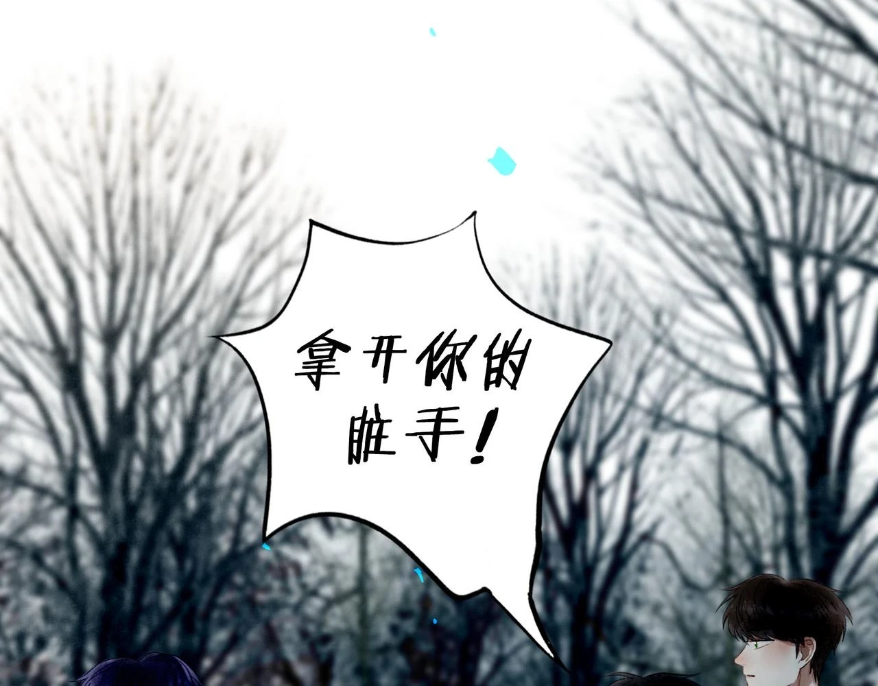 73.幻灭82