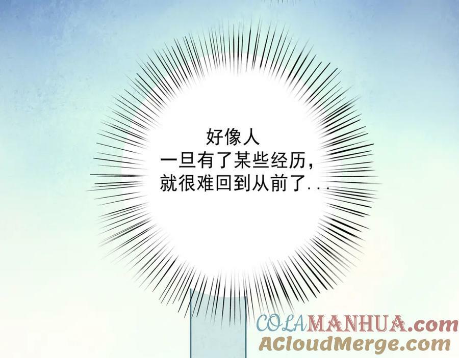 81.星星花42