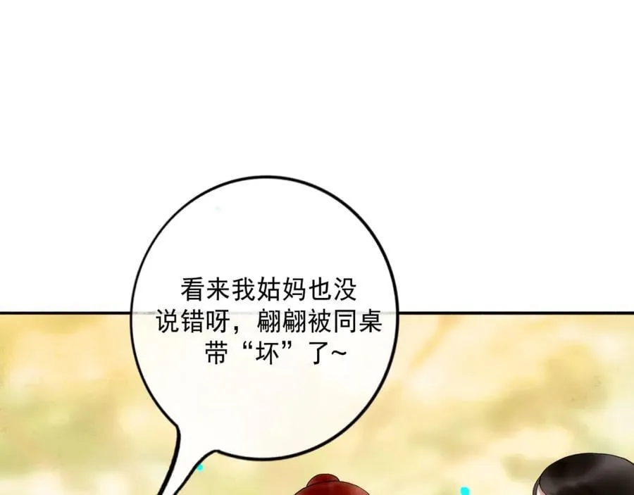 103.我们的画像78
