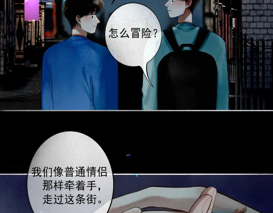 79.落石44
