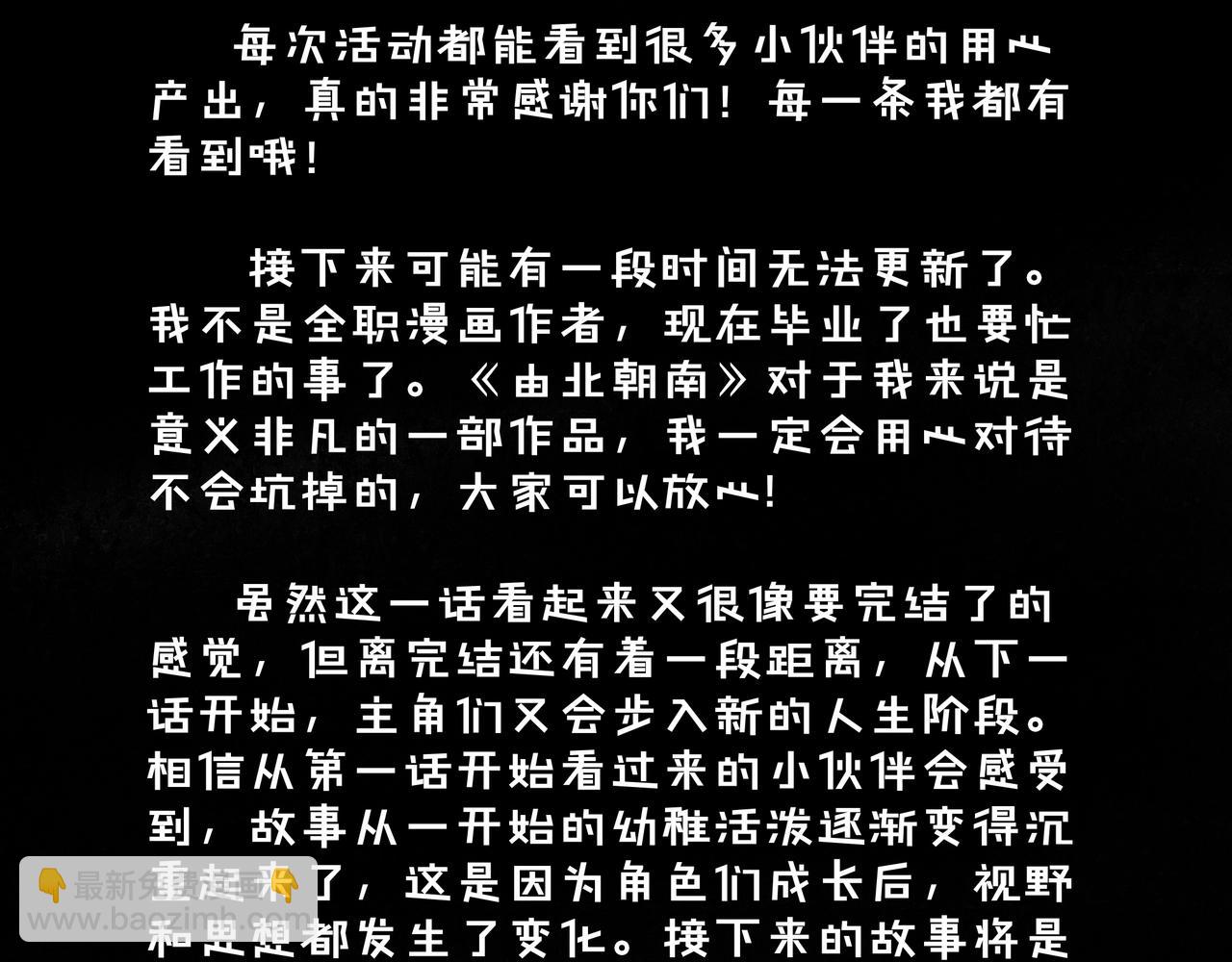 59.阑珊处210