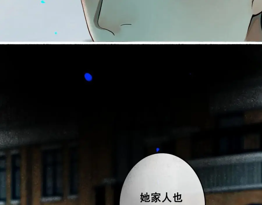 98.善与恶14
