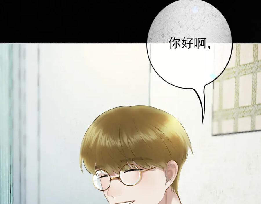 91.看不透的他25