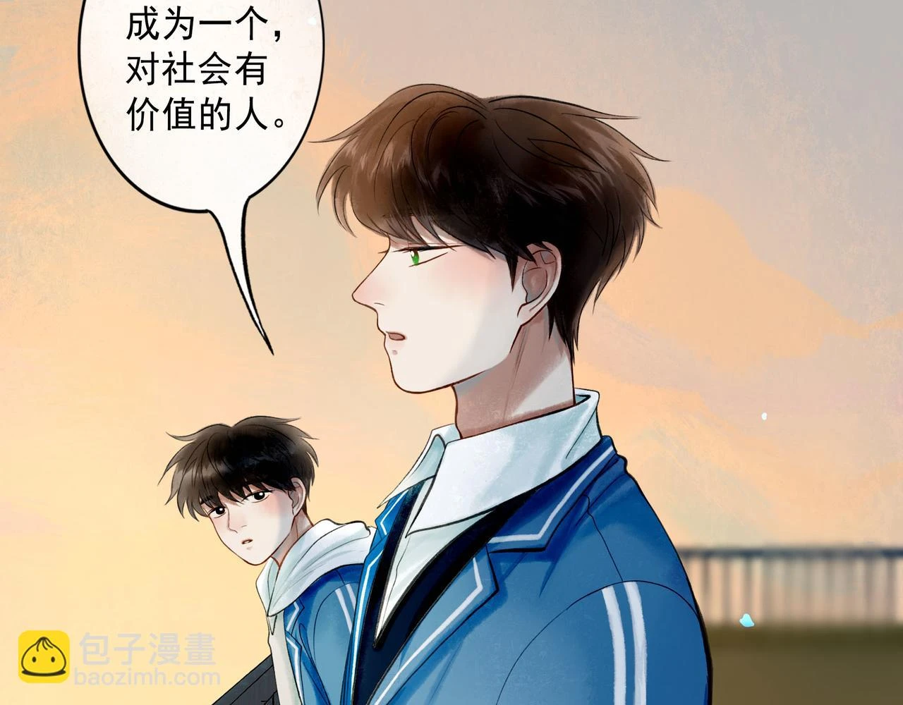 74.冷光52