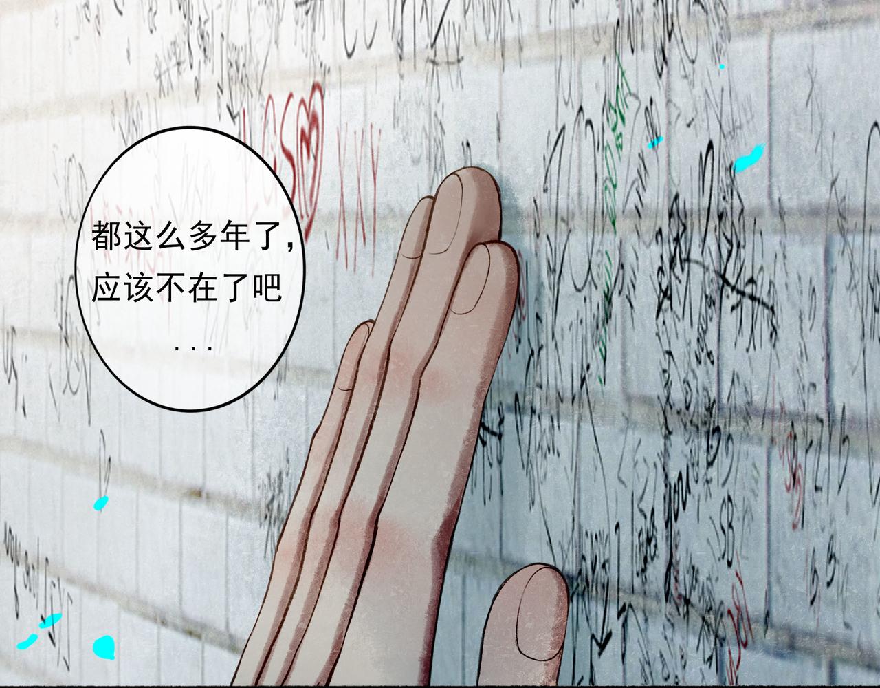 51.大画师134