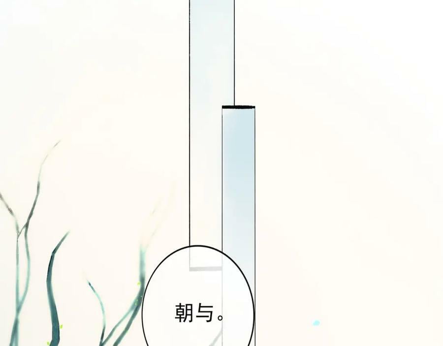 75.遥望7