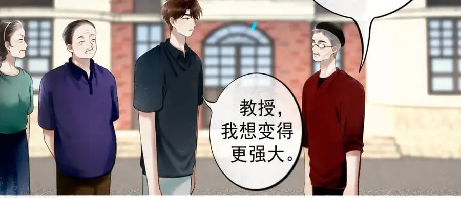 94.障目之山19