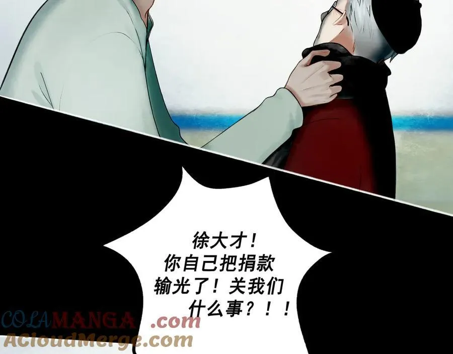 110.撞破57