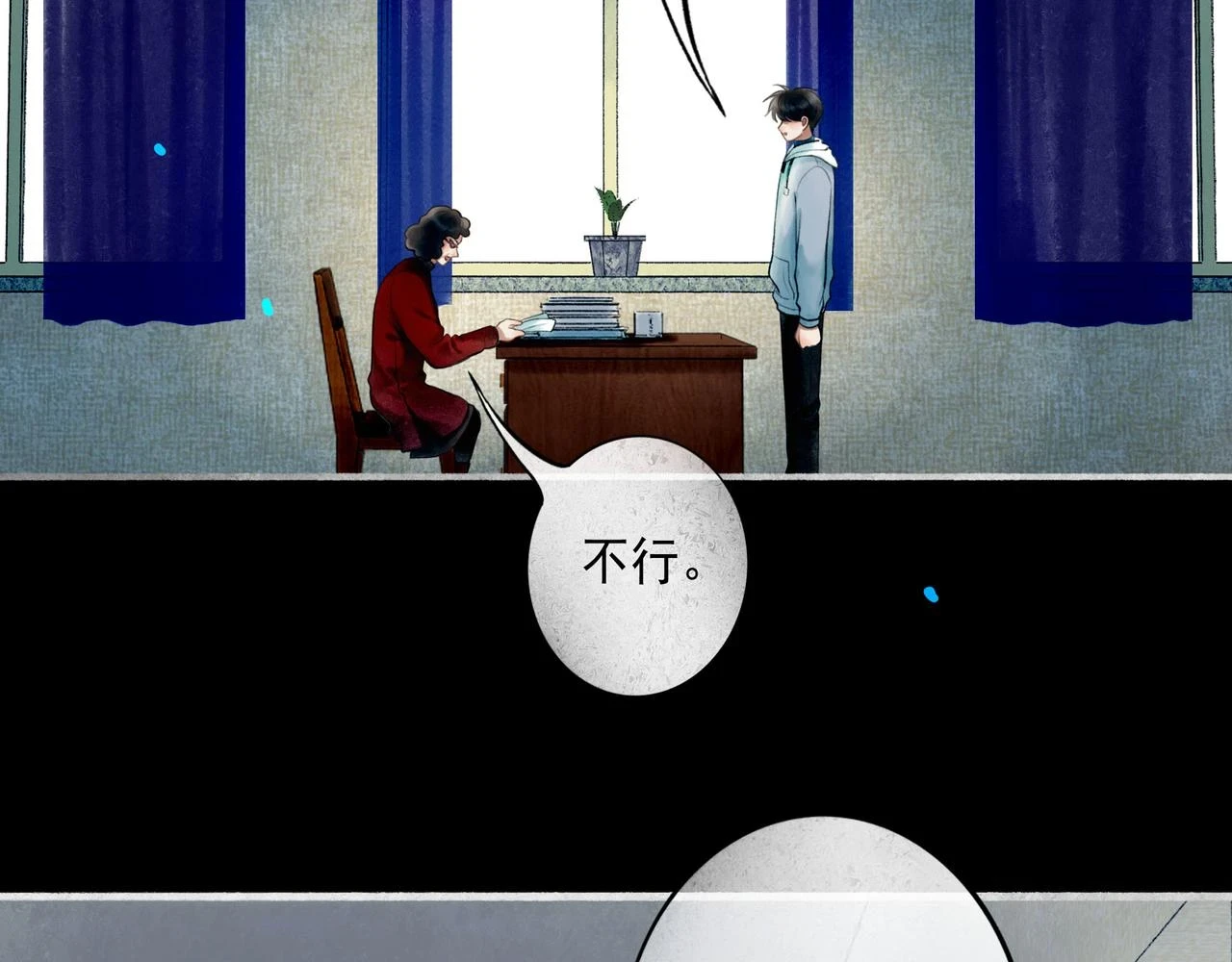 72.异类57