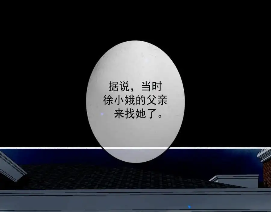 98.善与恶10