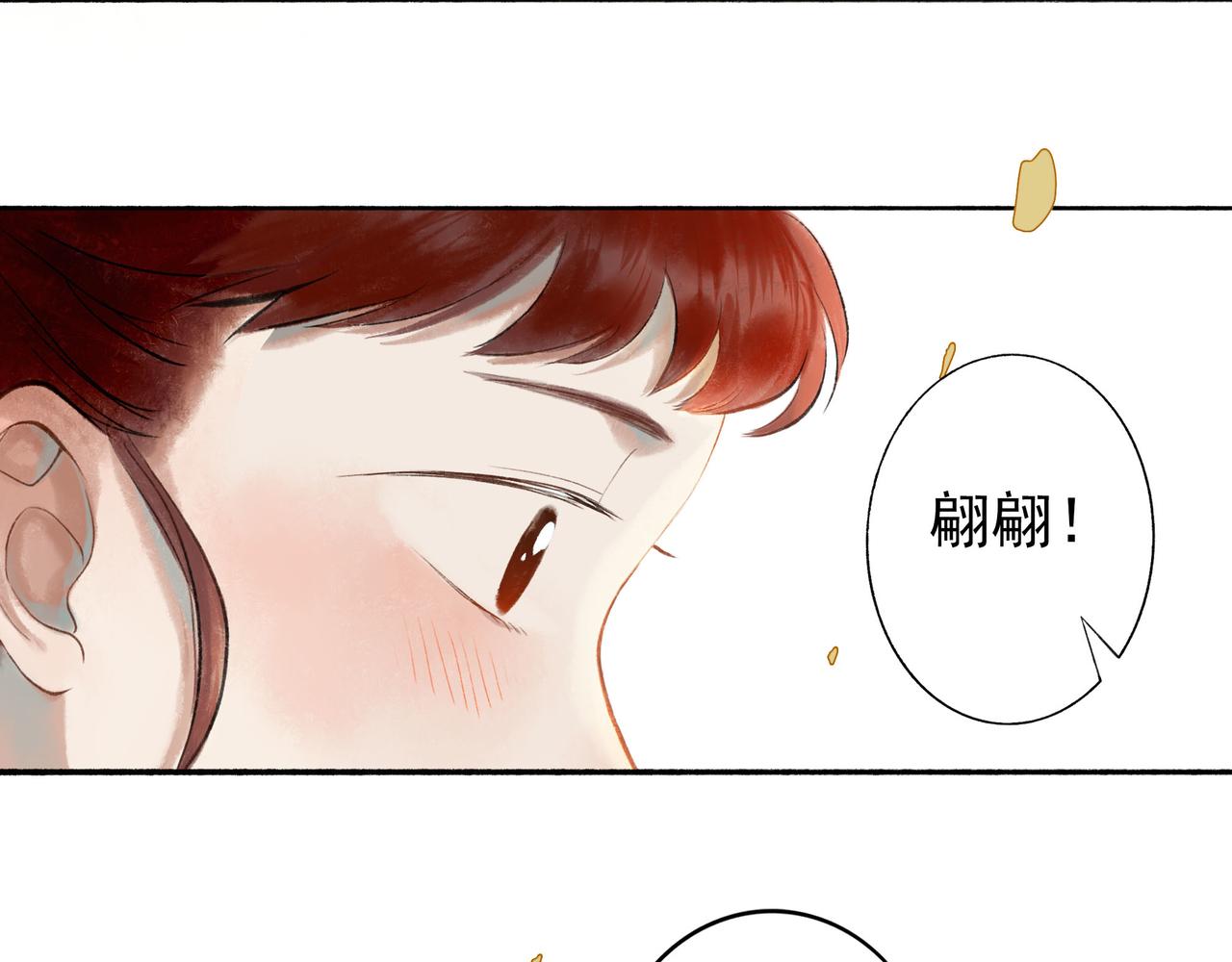 54.雨中的秘密23