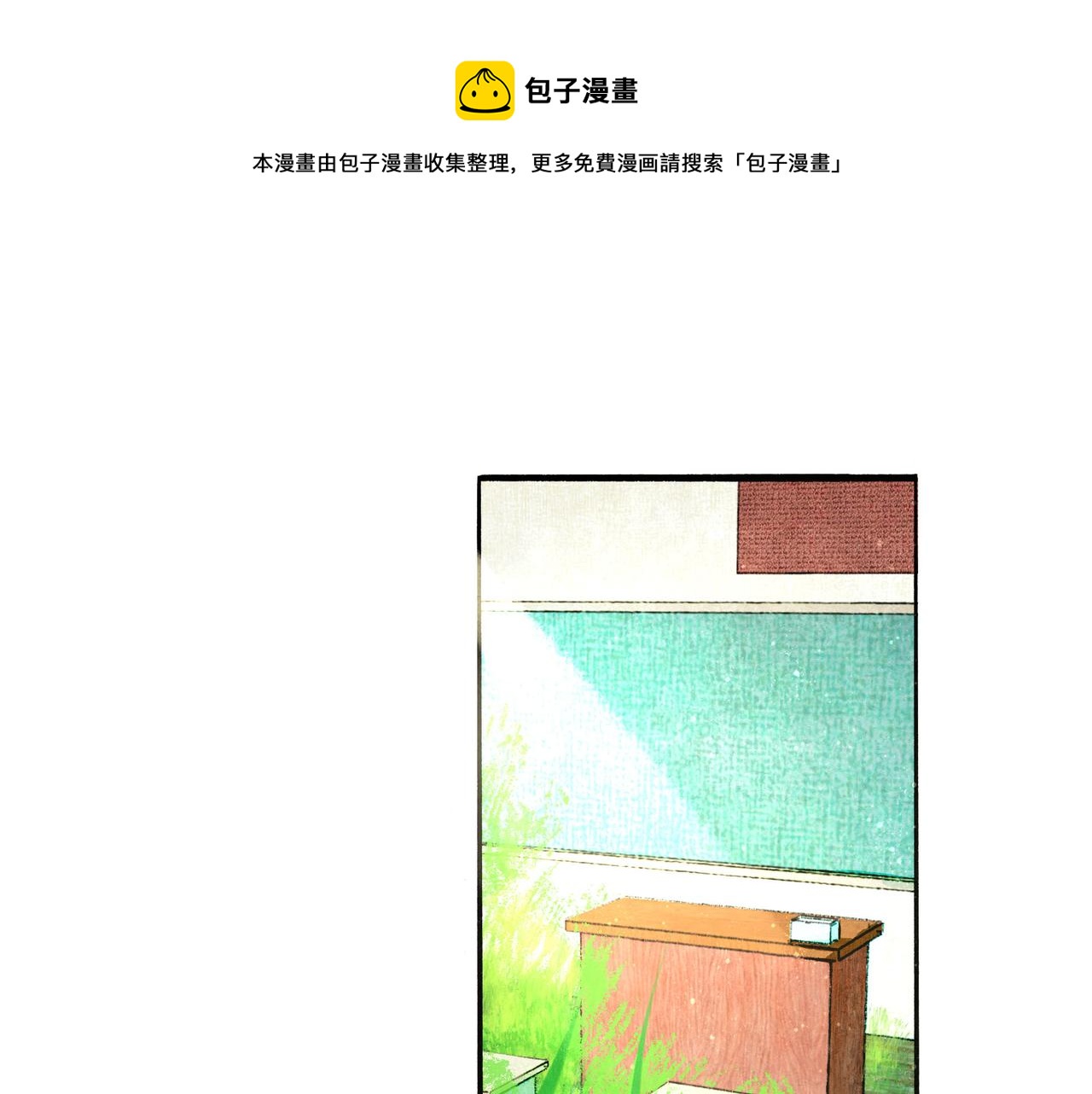 53.不息100