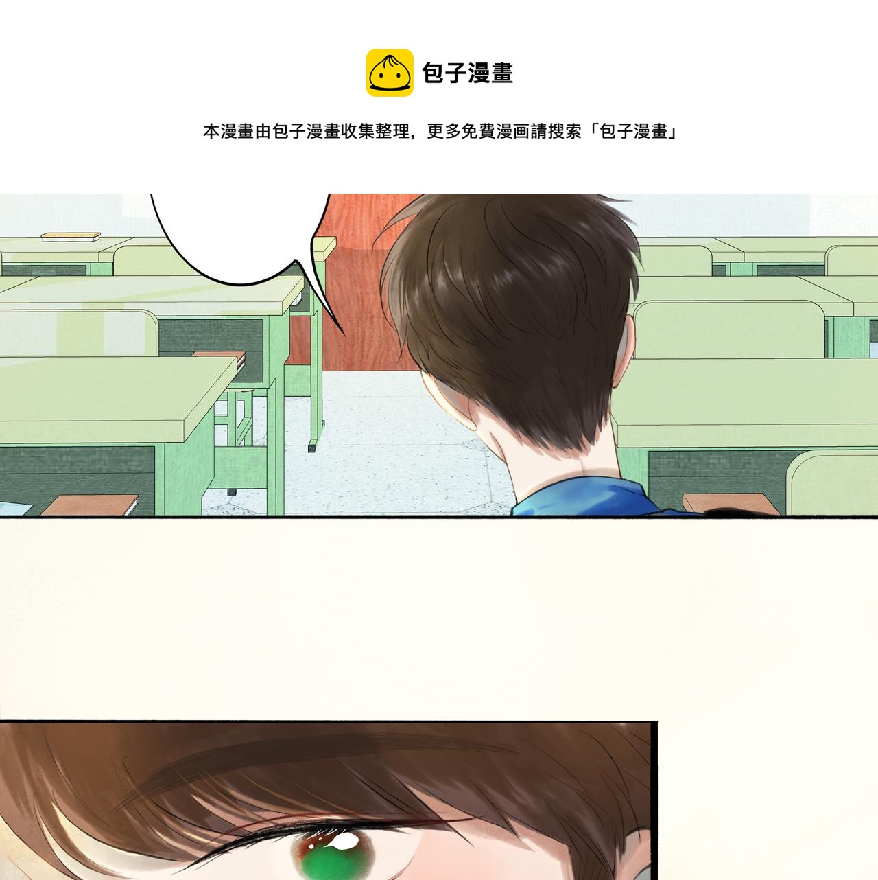 42.撩拨29