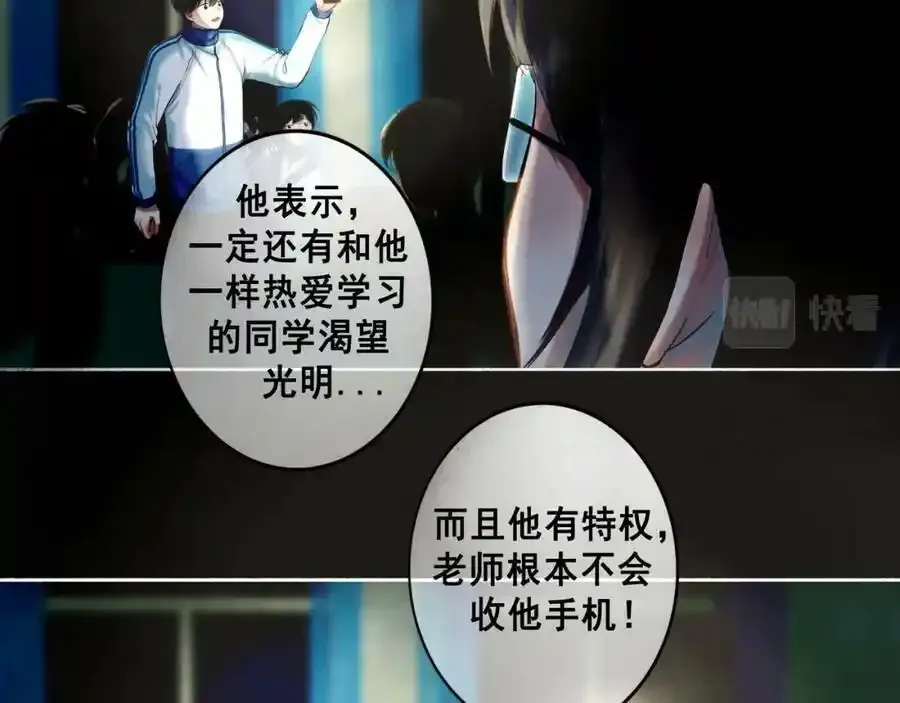 76.夜行之鸟82