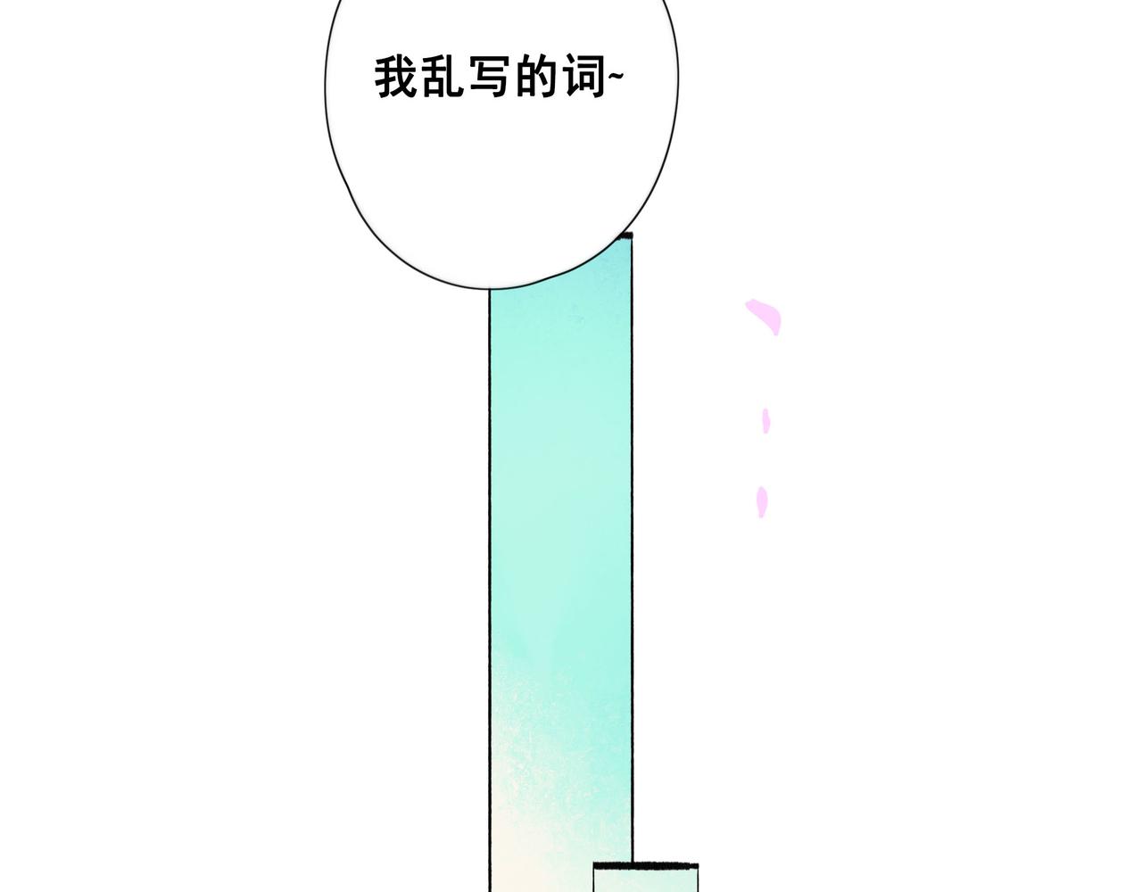 67.藕断丝连94