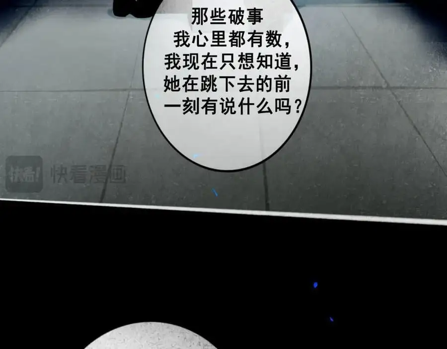 98.善与恶70