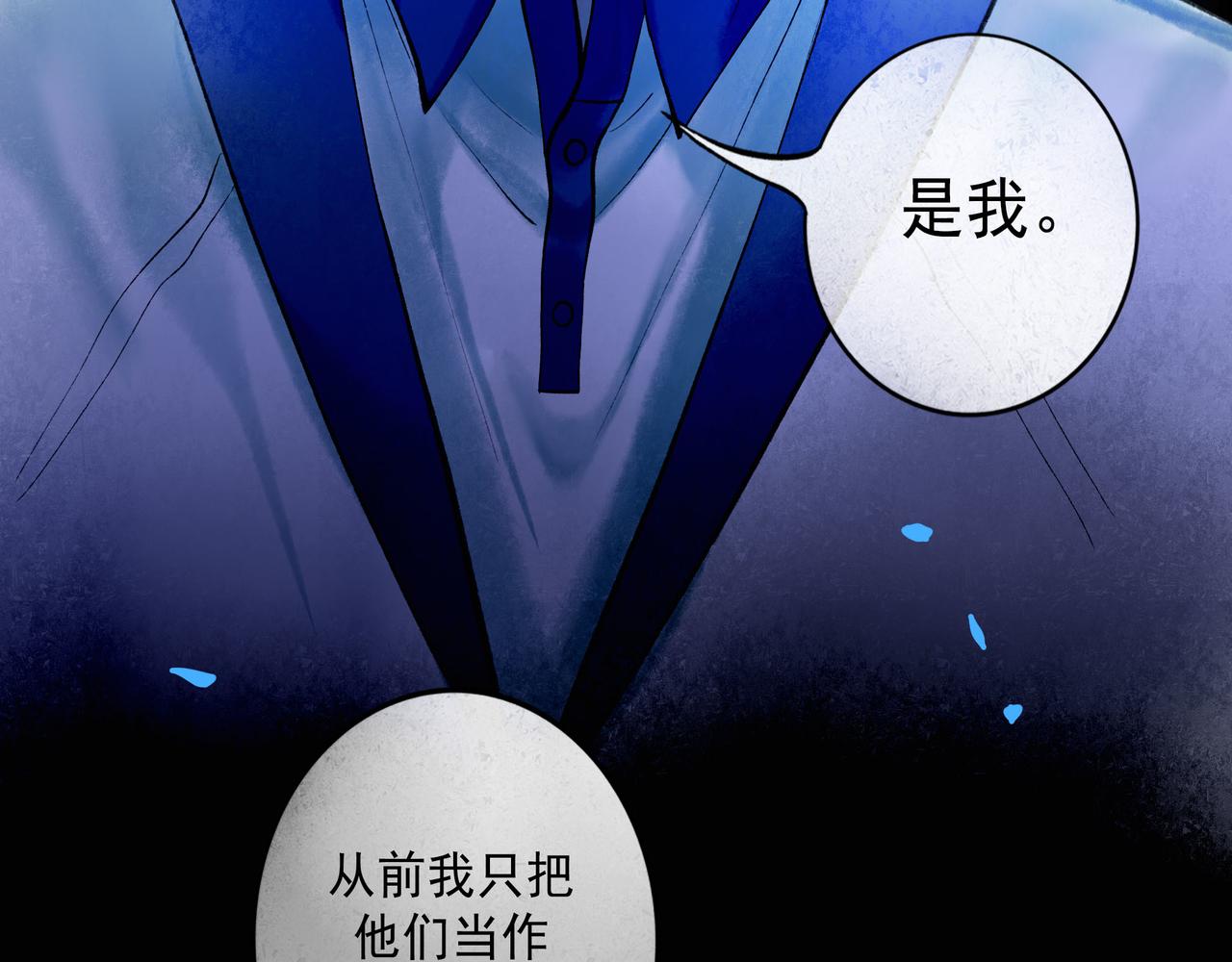 59.阑珊处74