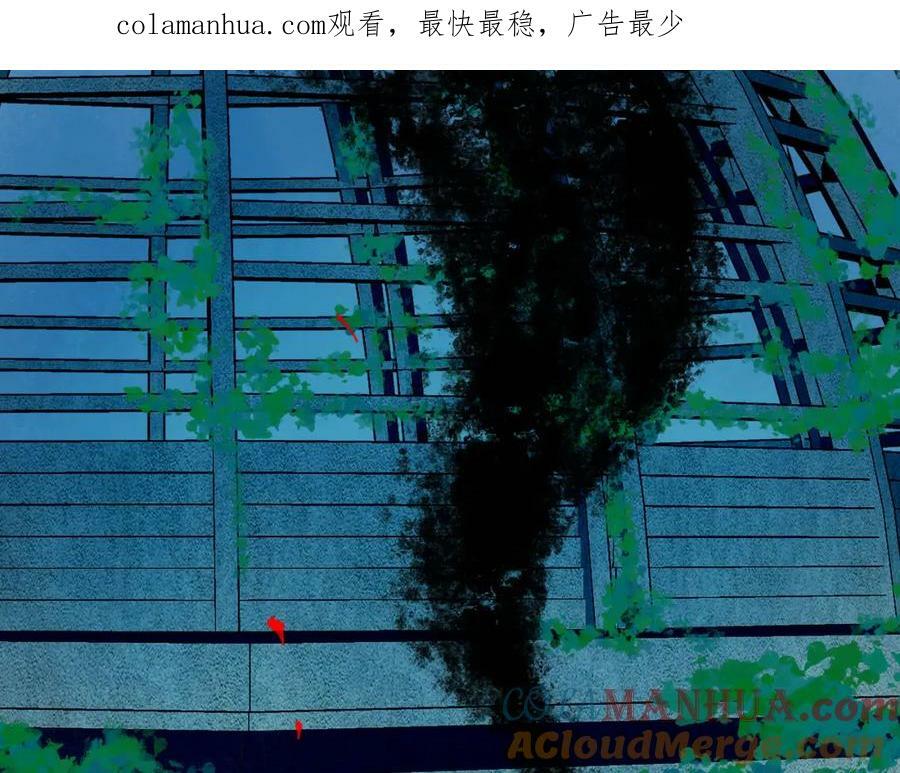 79.落石0