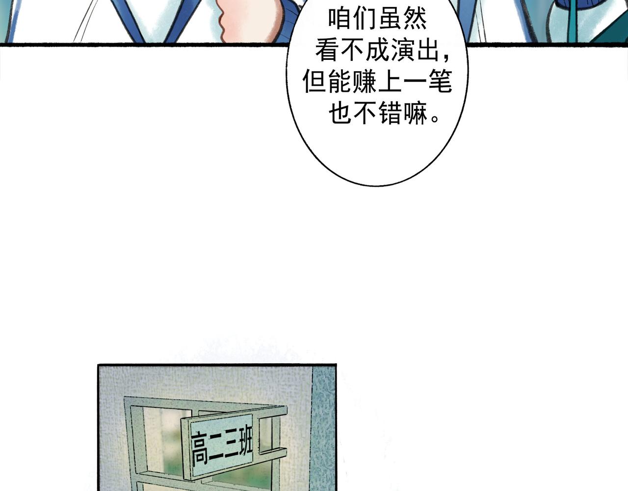 58.神助攻91