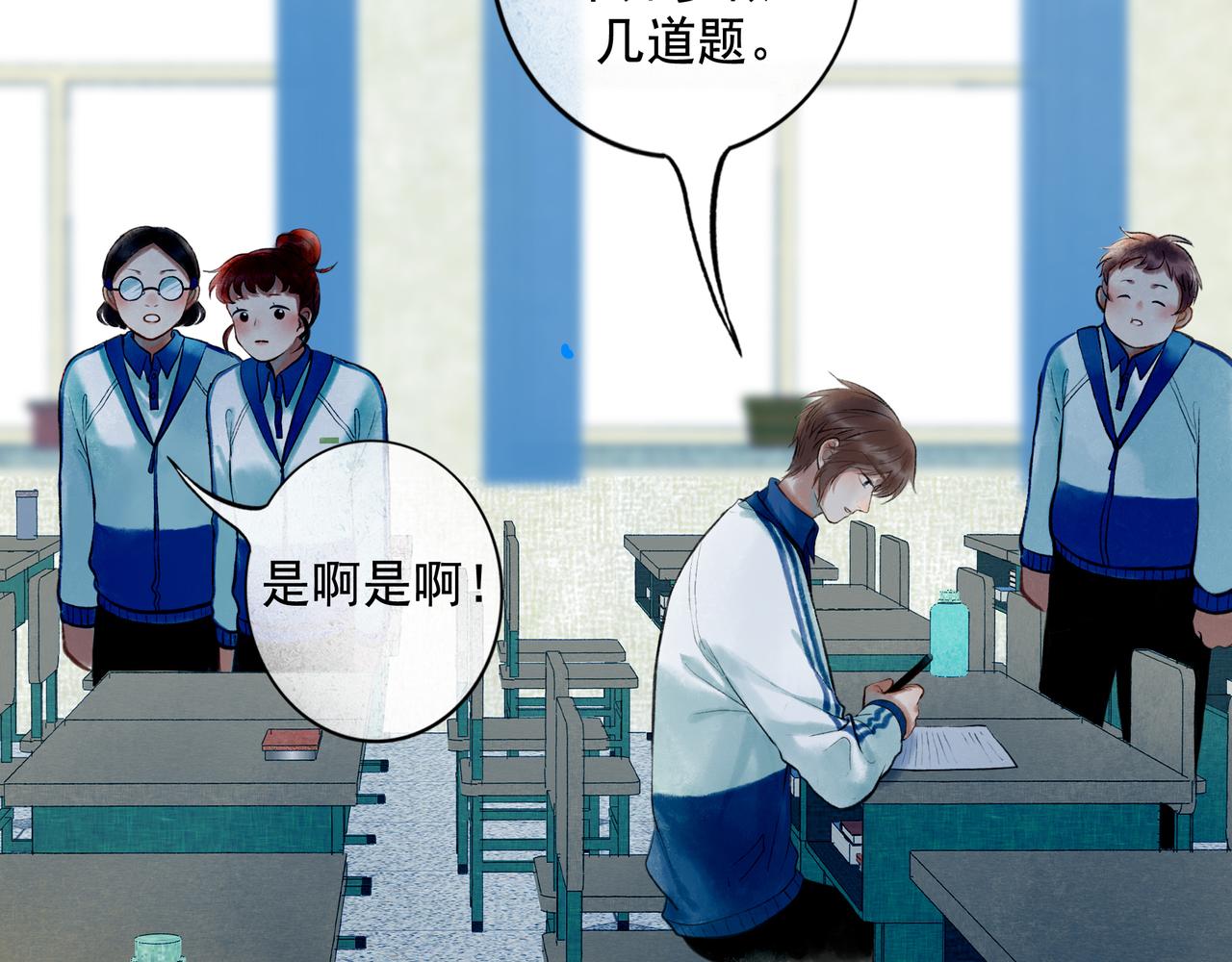 70.开窗52