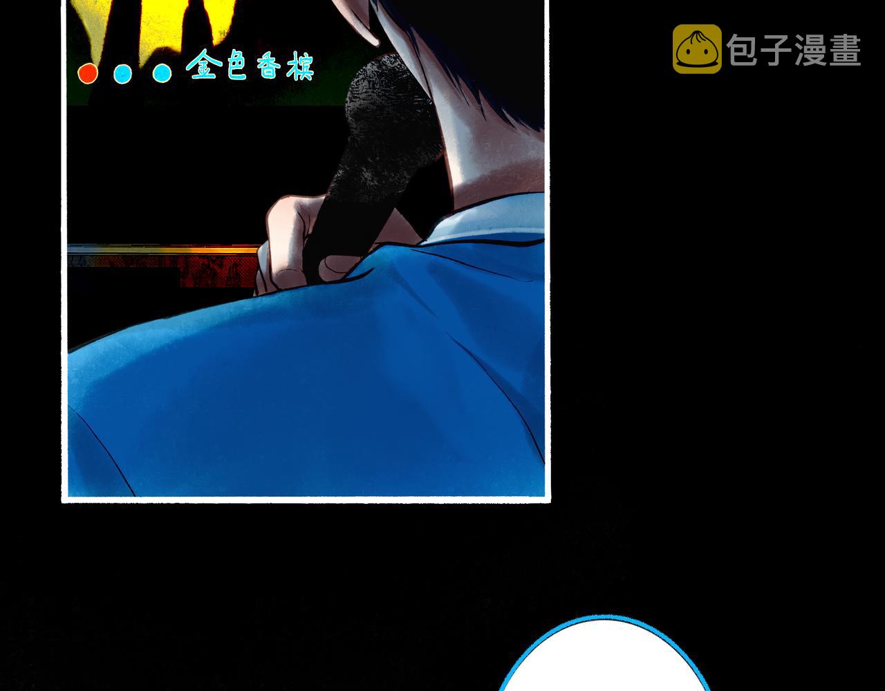 42.撩拨90
