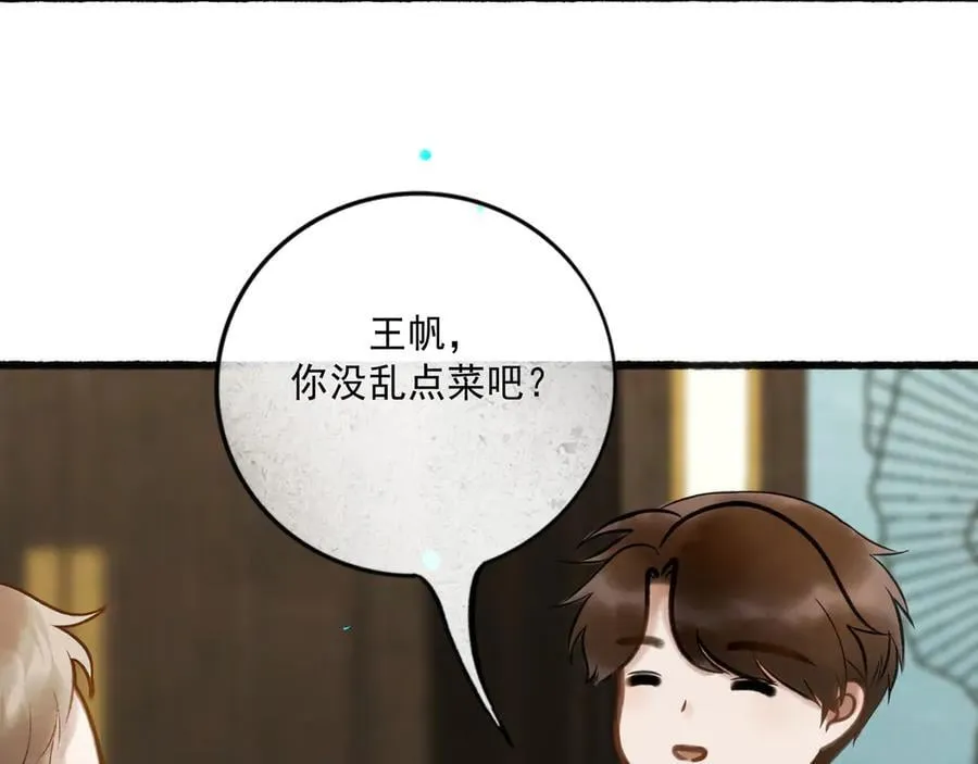 113.完结话 一场冬雪57