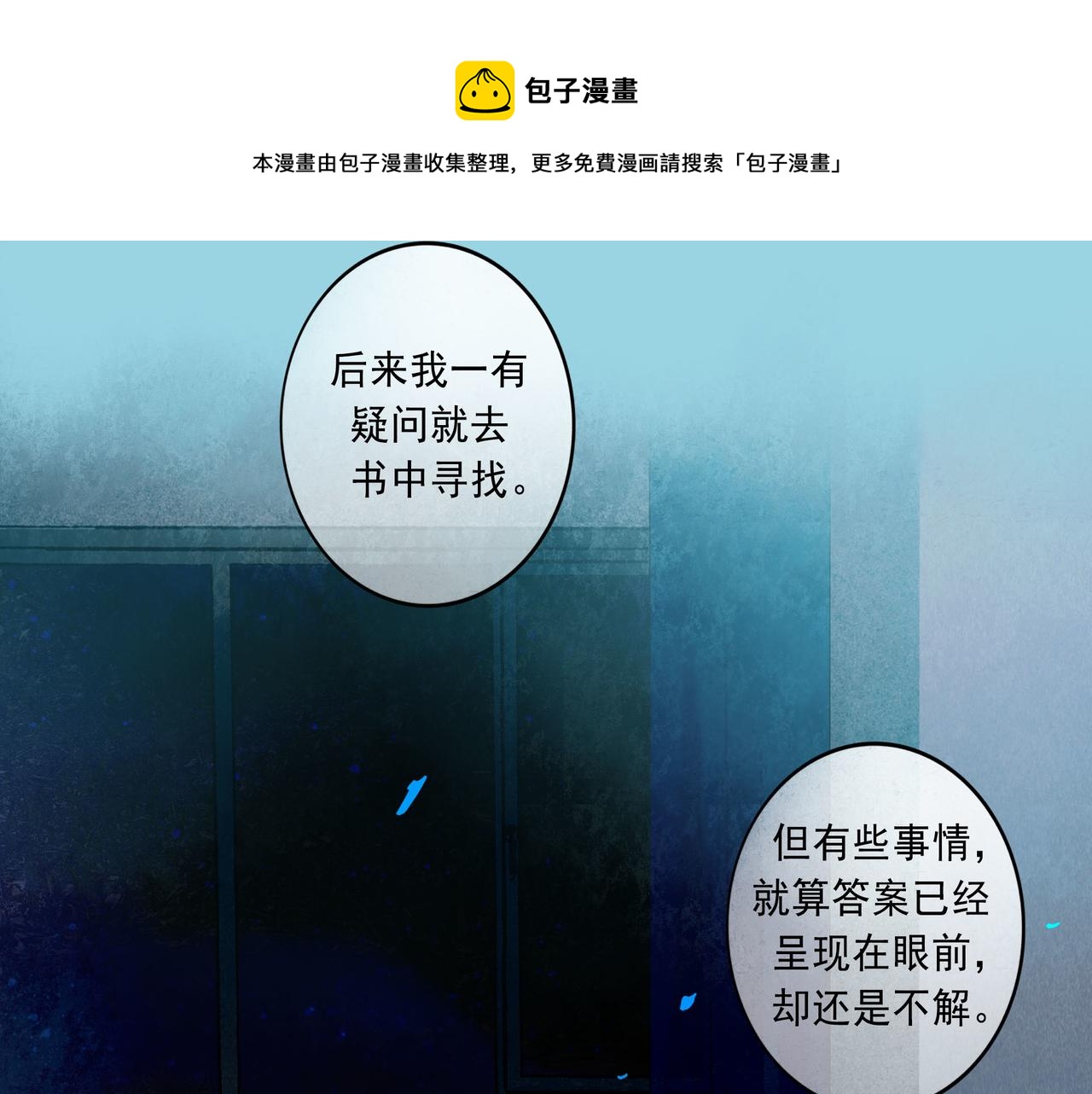49.爱124