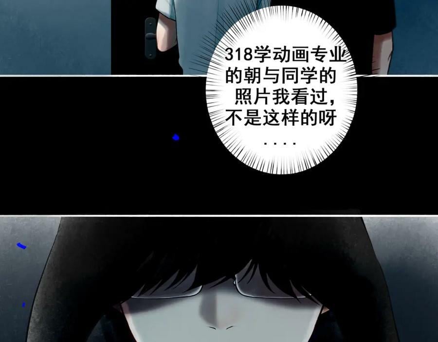 86.小朝同学11