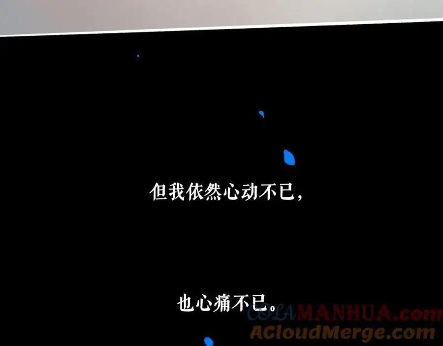 97.扑火之蛾68