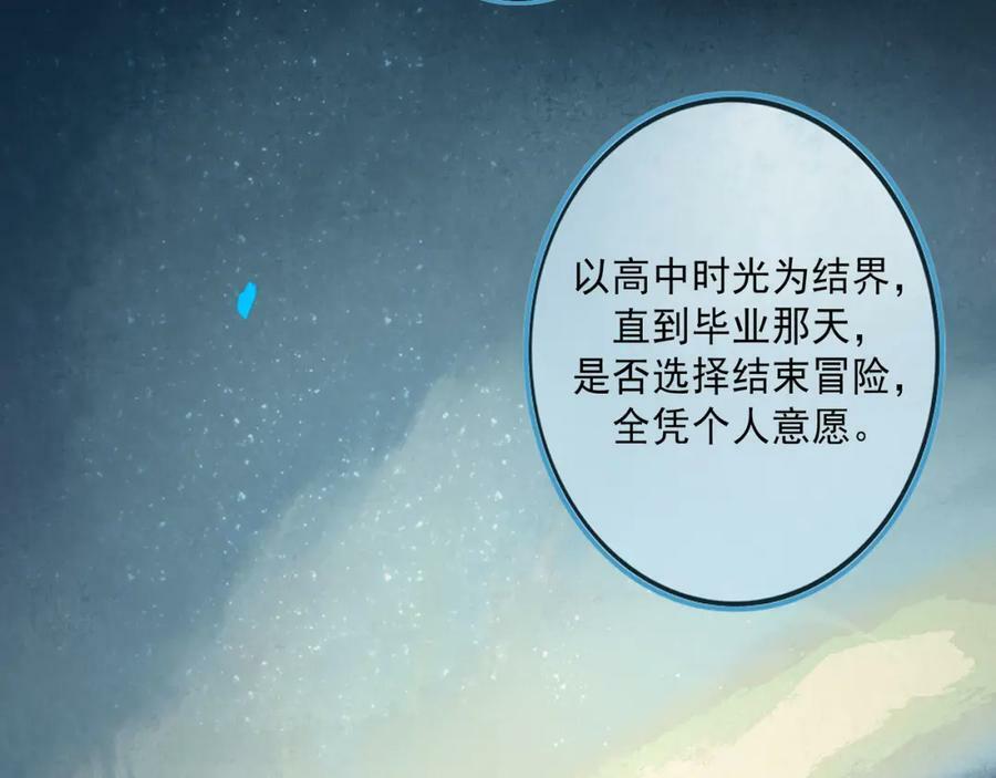 83.临别61