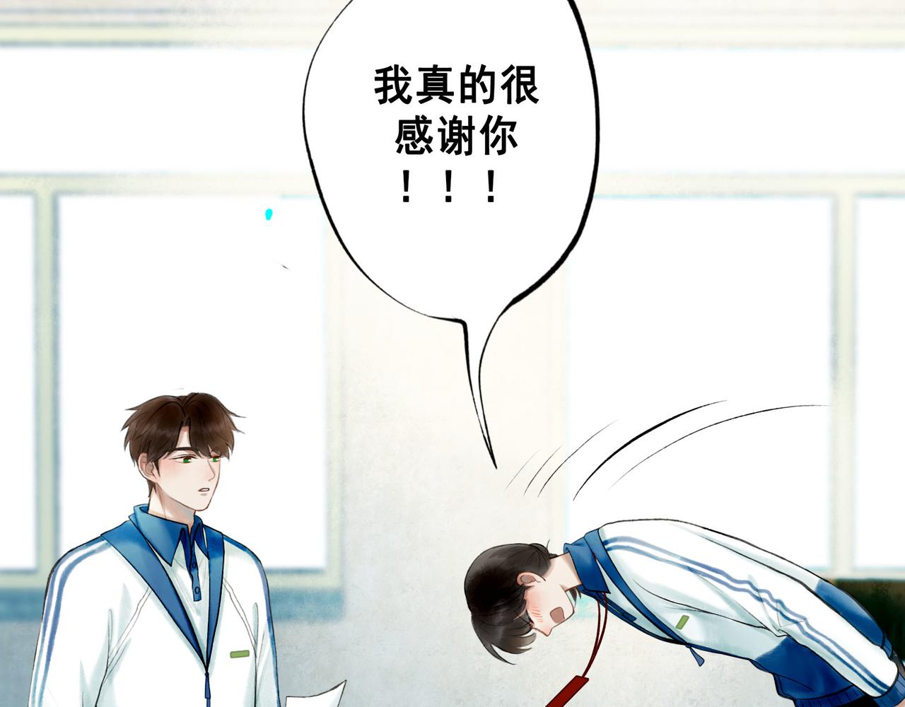 70.开窗17