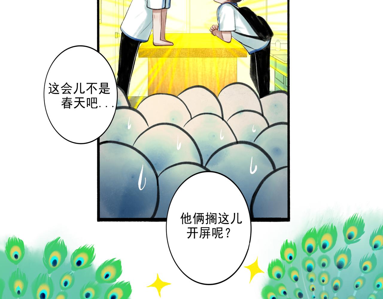 42.撩拨44