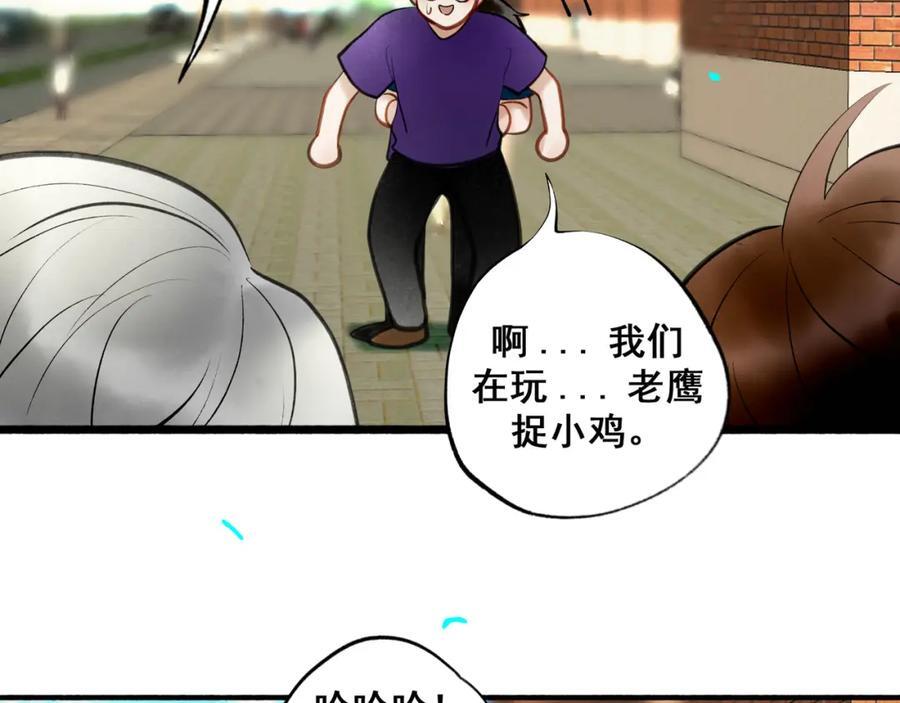 90.隐情67