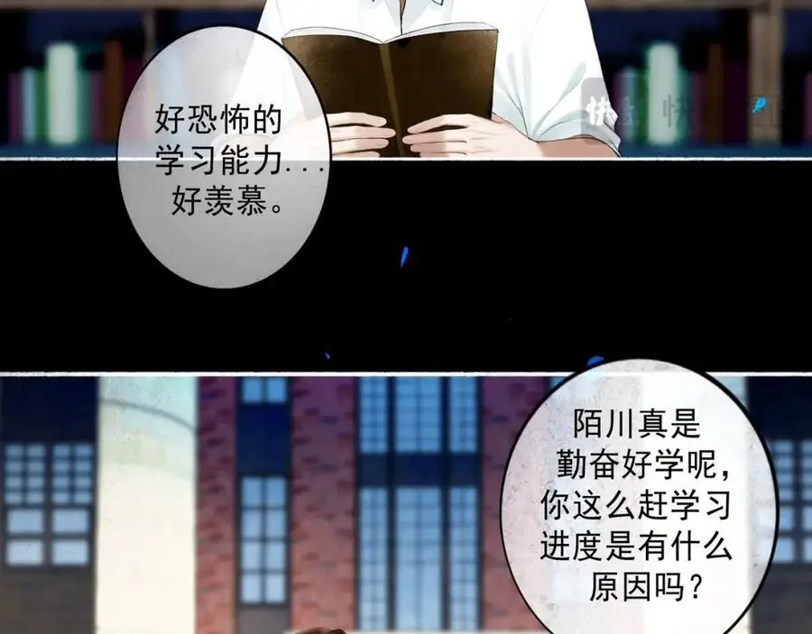 94.障目之山18